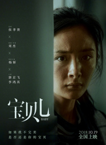 五月婷中文