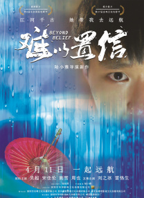 五月婷中文